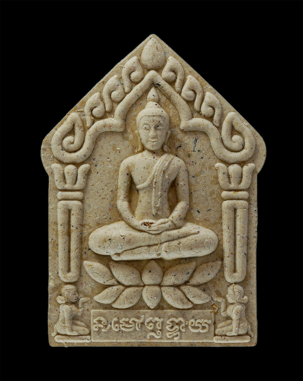 16Jun24 (43)ap.jpg - พระสมเด็จ-พระขุนแผน หลังพยาครุฑ รุ่น โชคดี-มั่งมี-ศรีสุข หลวงพ่อจันทา เขโม วัดเขานางบวช จ.นครนายก ปลุกเสก ๙ พิธี เนื้อผงพุทธคุณ ผงว่าน ผงเก่าหลวงพ่อจั [..] | https://kamulet.in.th